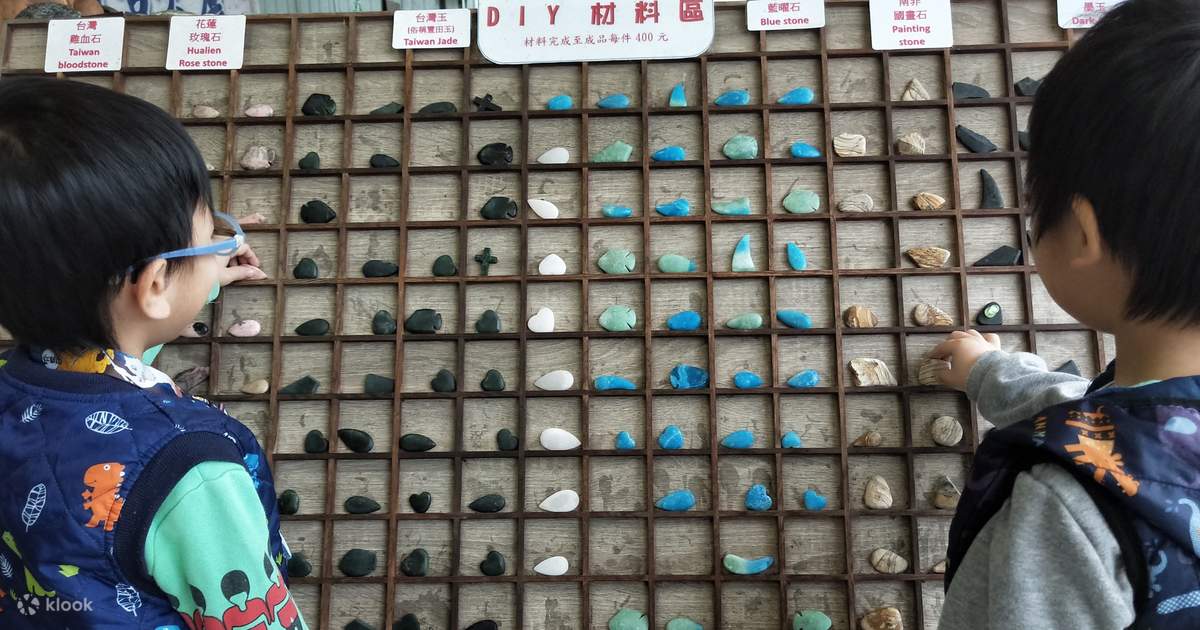 花蓮鍾華玉品芸術工坊親子手作り